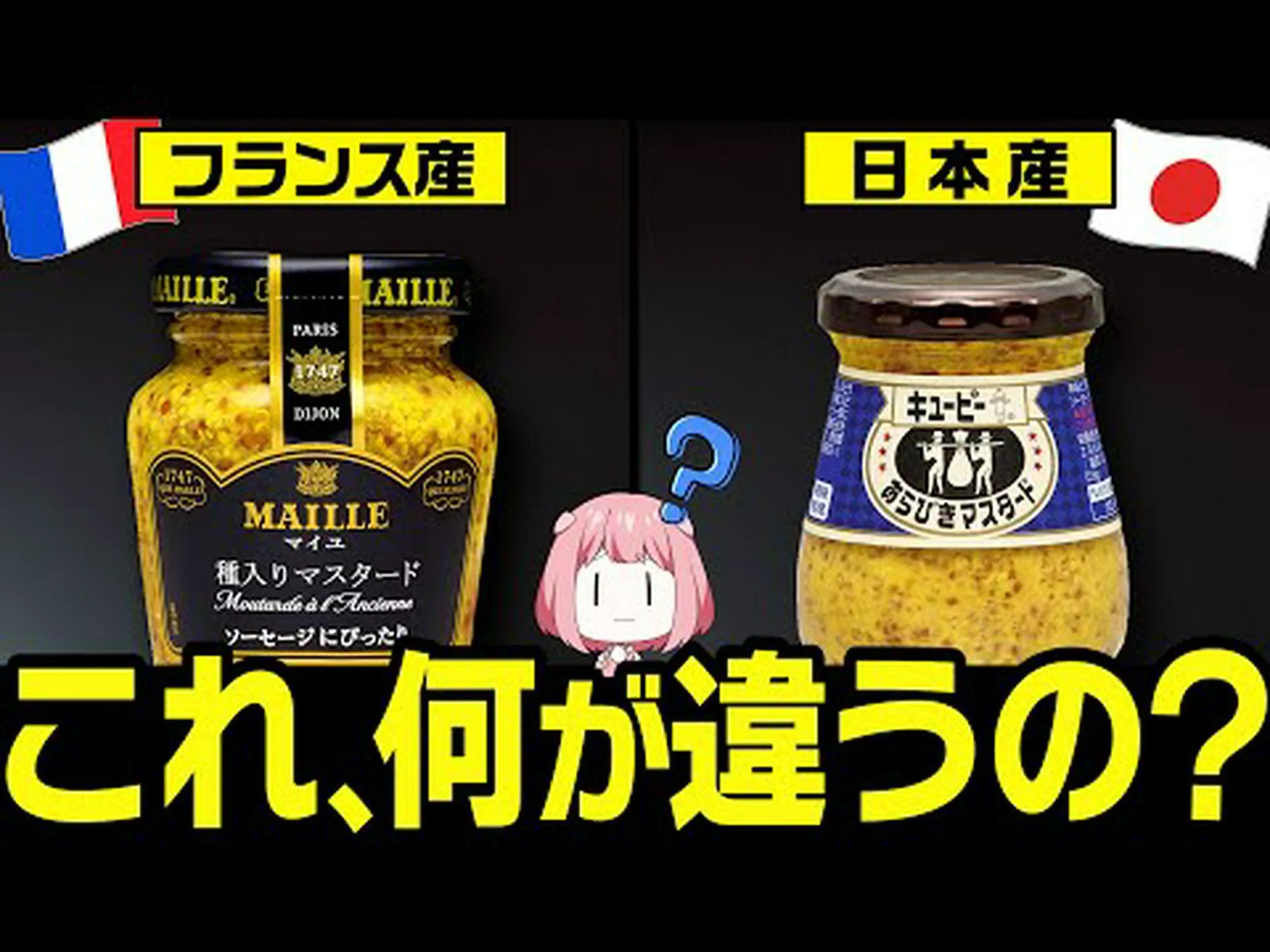 マスタードは健康に悪いですか? マスタードは健康に悪いですか?