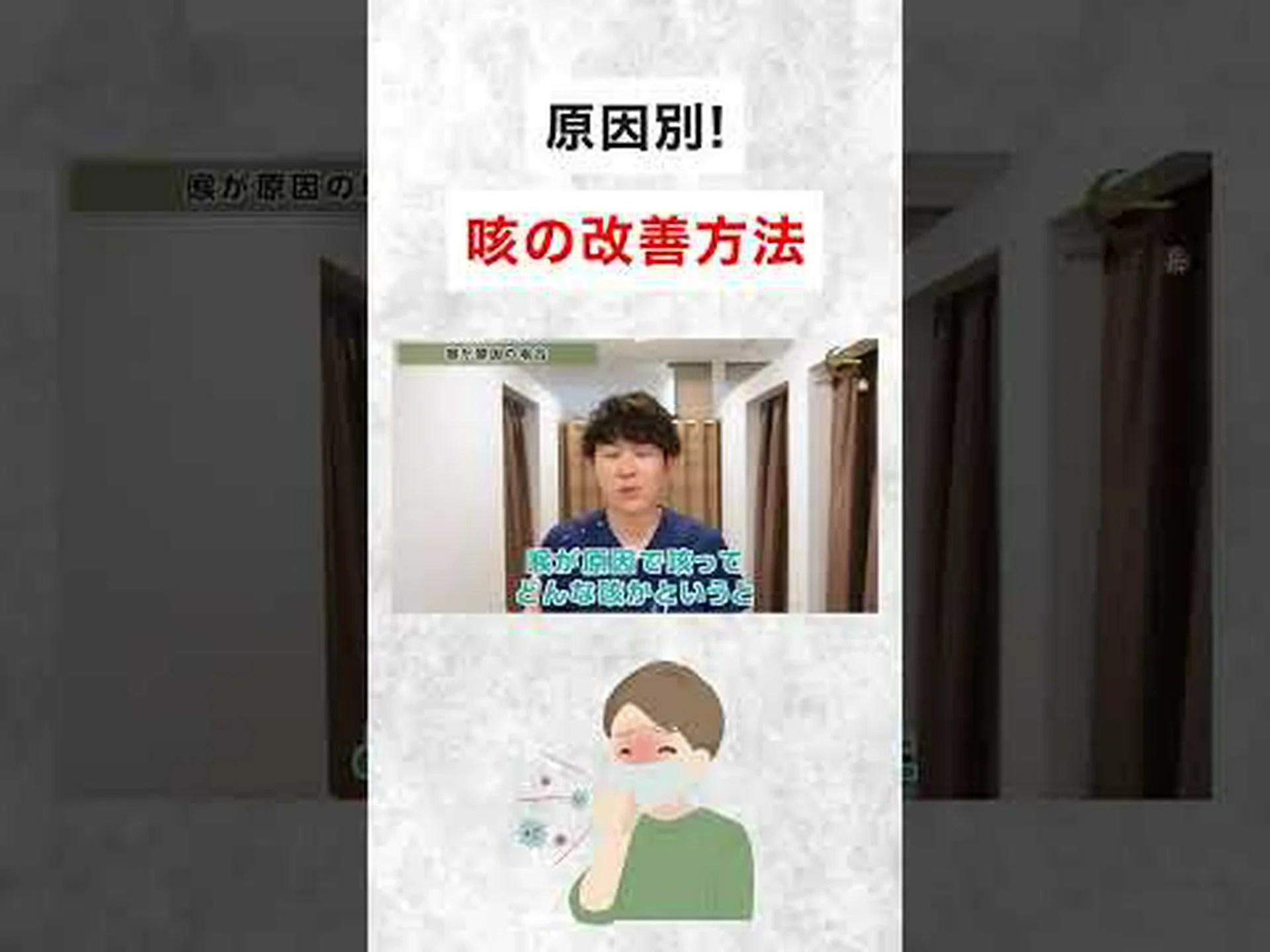 気管支けいれん:それは何か、症状、原因、そして何をすべきか 気管支けいれん:それは何か、症状、原因、そして何をすべきか