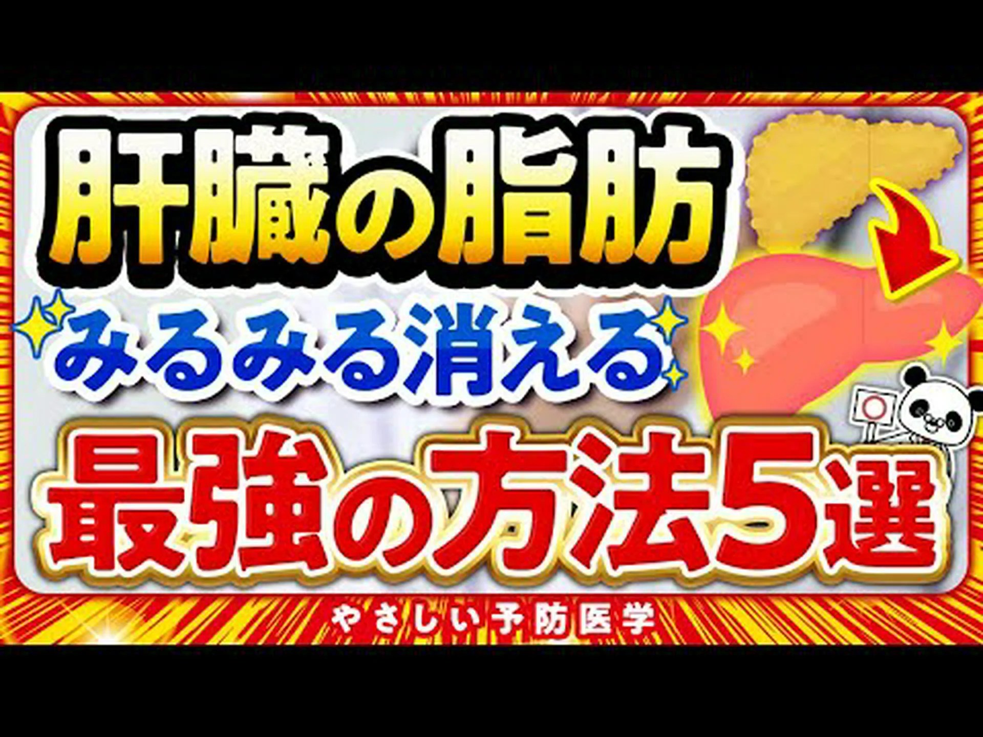 レジスタンストレーニングは肝臓の脂肪蓄積に悩む人を助けることができます レジスタンストレーニングは肝臓の脂肪蓄積に悩む人を助けることができます