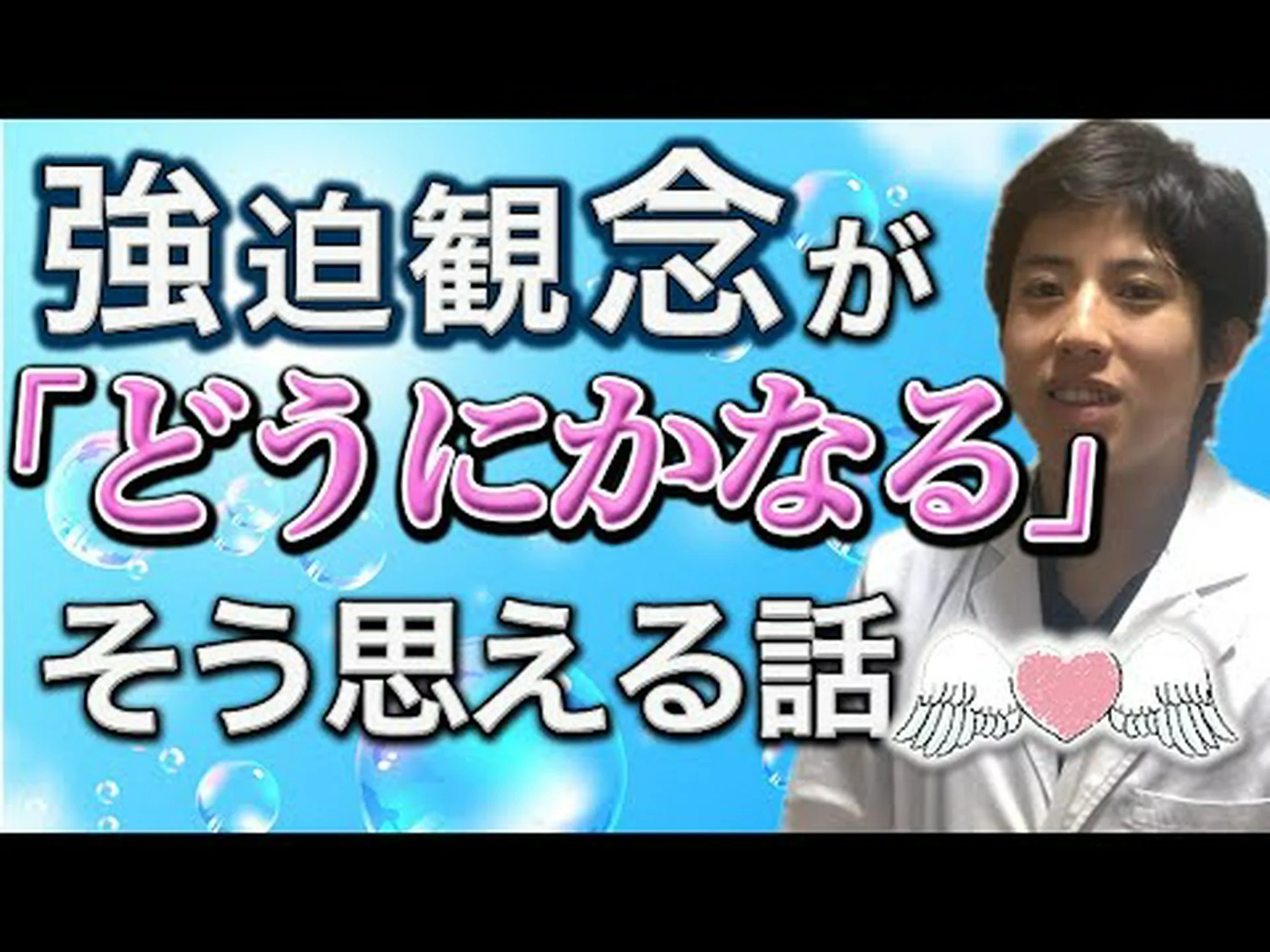 強迫観念:その正体、種類、そしてそれを取り除く方法 強迫観念:その正体、種類、そしてそれを取り除く方法
