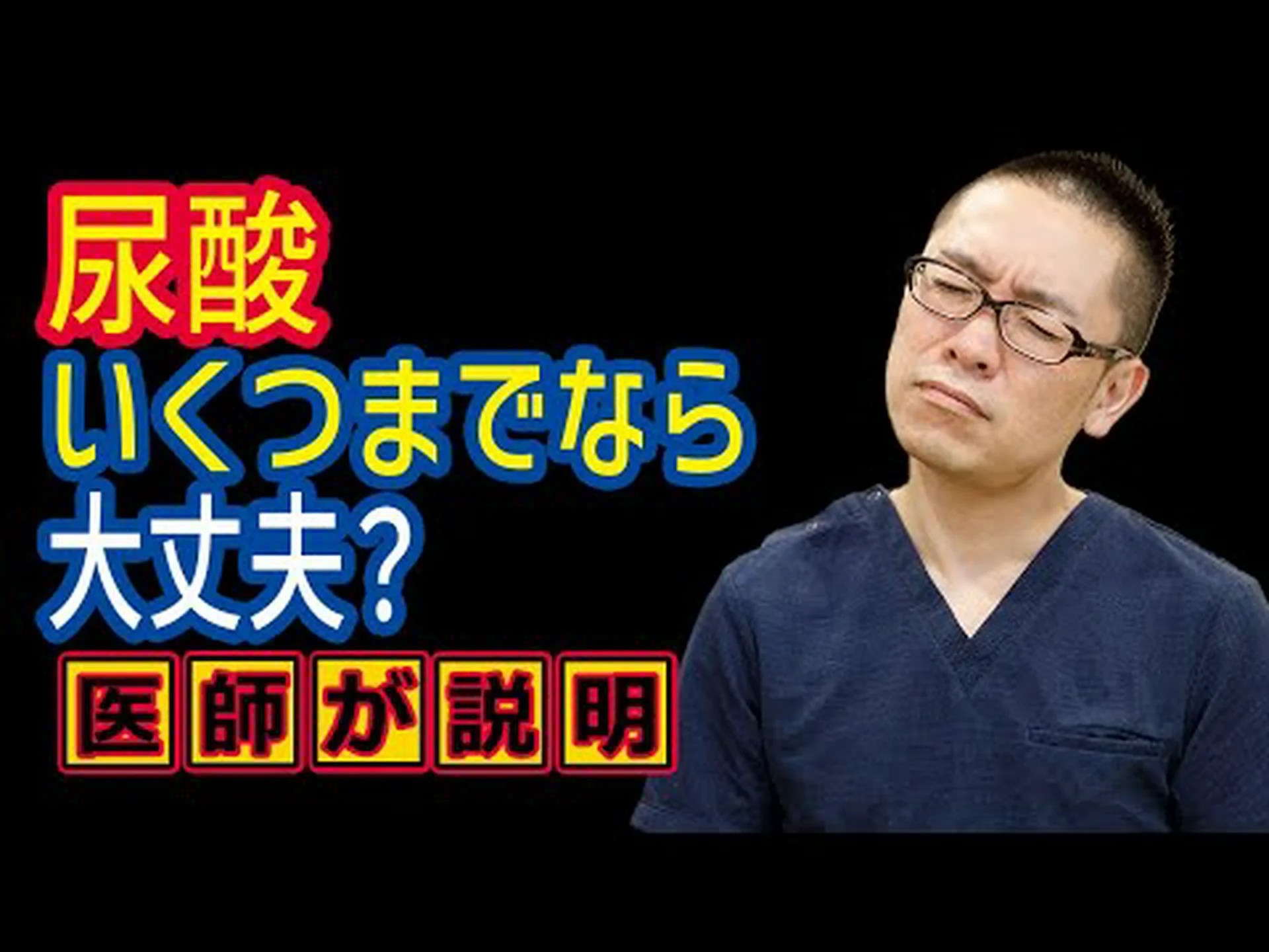 トマトと尿酸 – それは良いことですか、それとも悪いことですか? トマトと尿酸 – それは良いことですか、それとも悪いことですか?