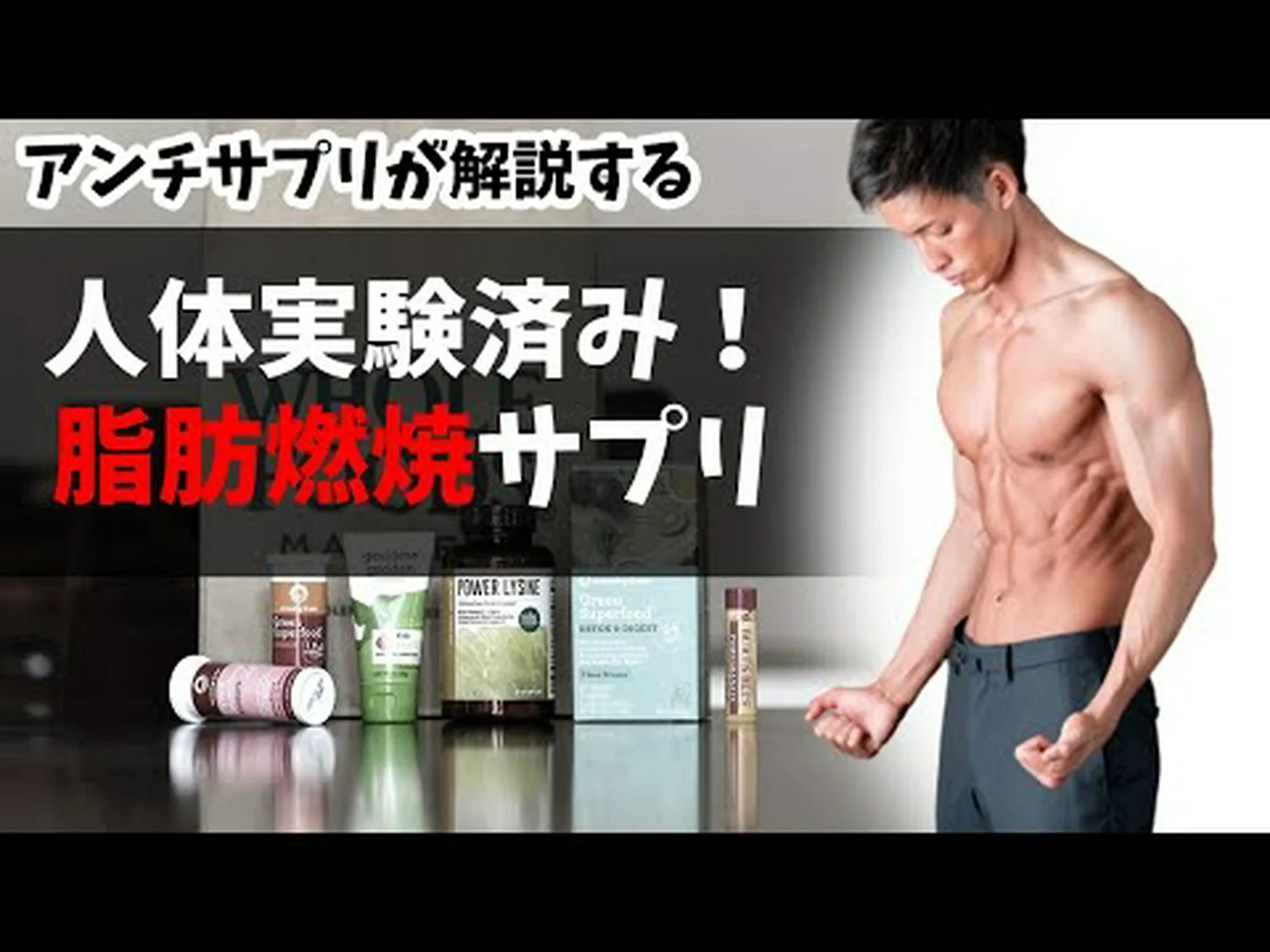 CLAサプリメントがどのように減量に役立つのか CLAサプリメントがどのように減量に役立つのか