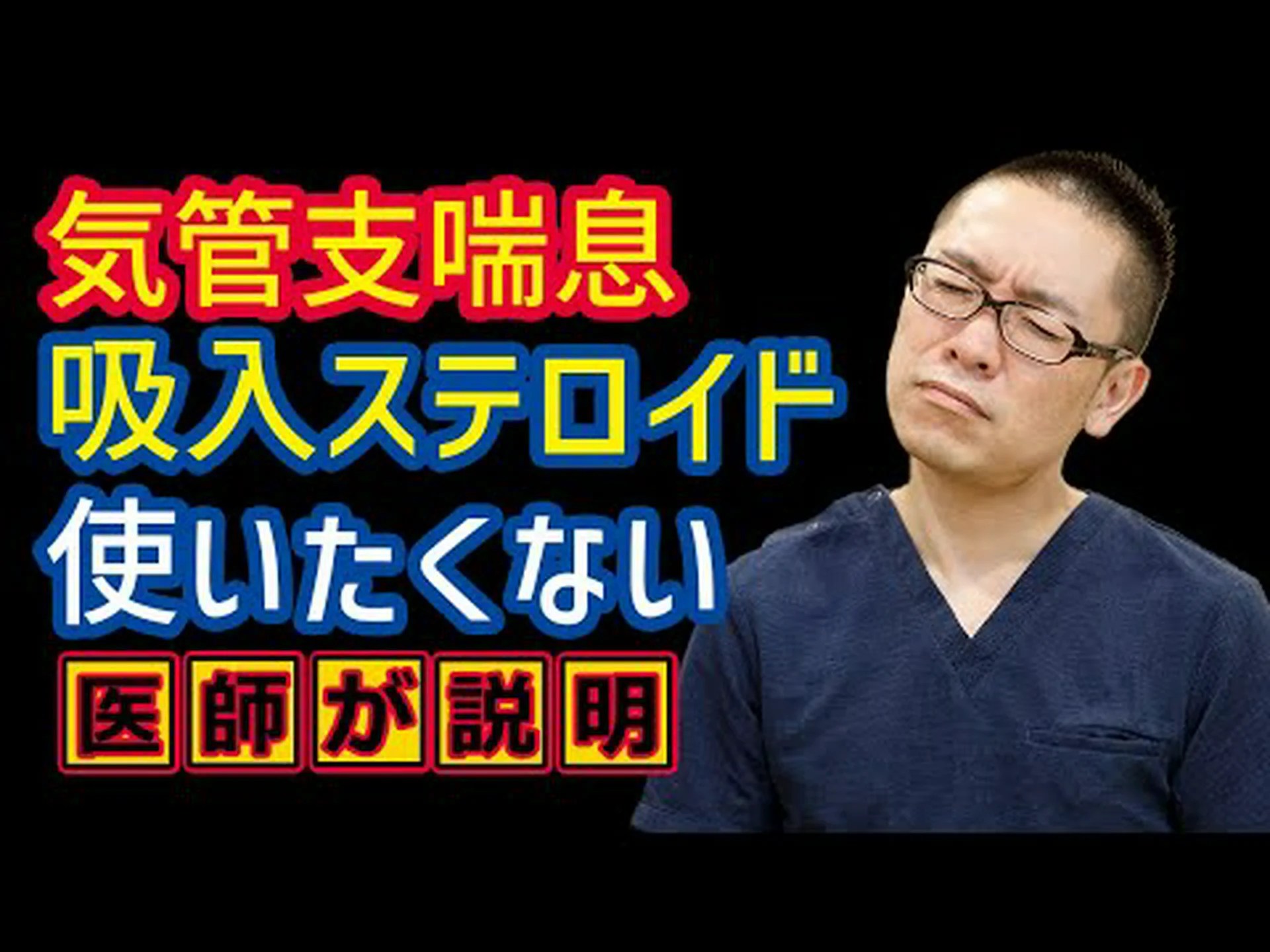最もよく使われる6つの気管支炎治療薬 最もよく使われる6つの気管支炎治療薬