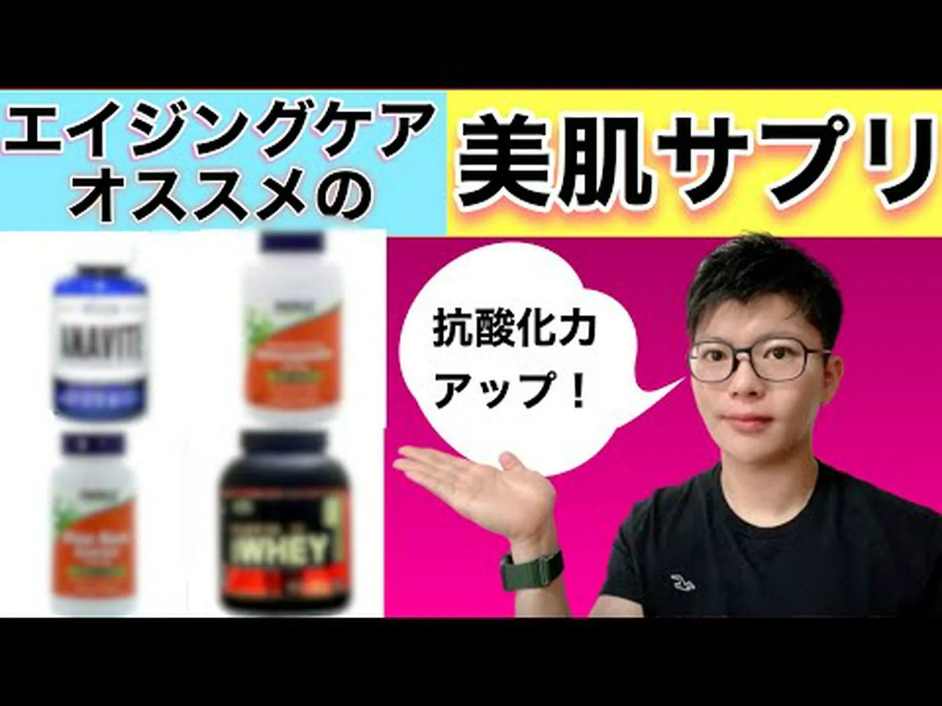 ピクノジェノール – それは何か、その用途、利点とケア ピクノジェノール – それは何か、その用途、利点とケア