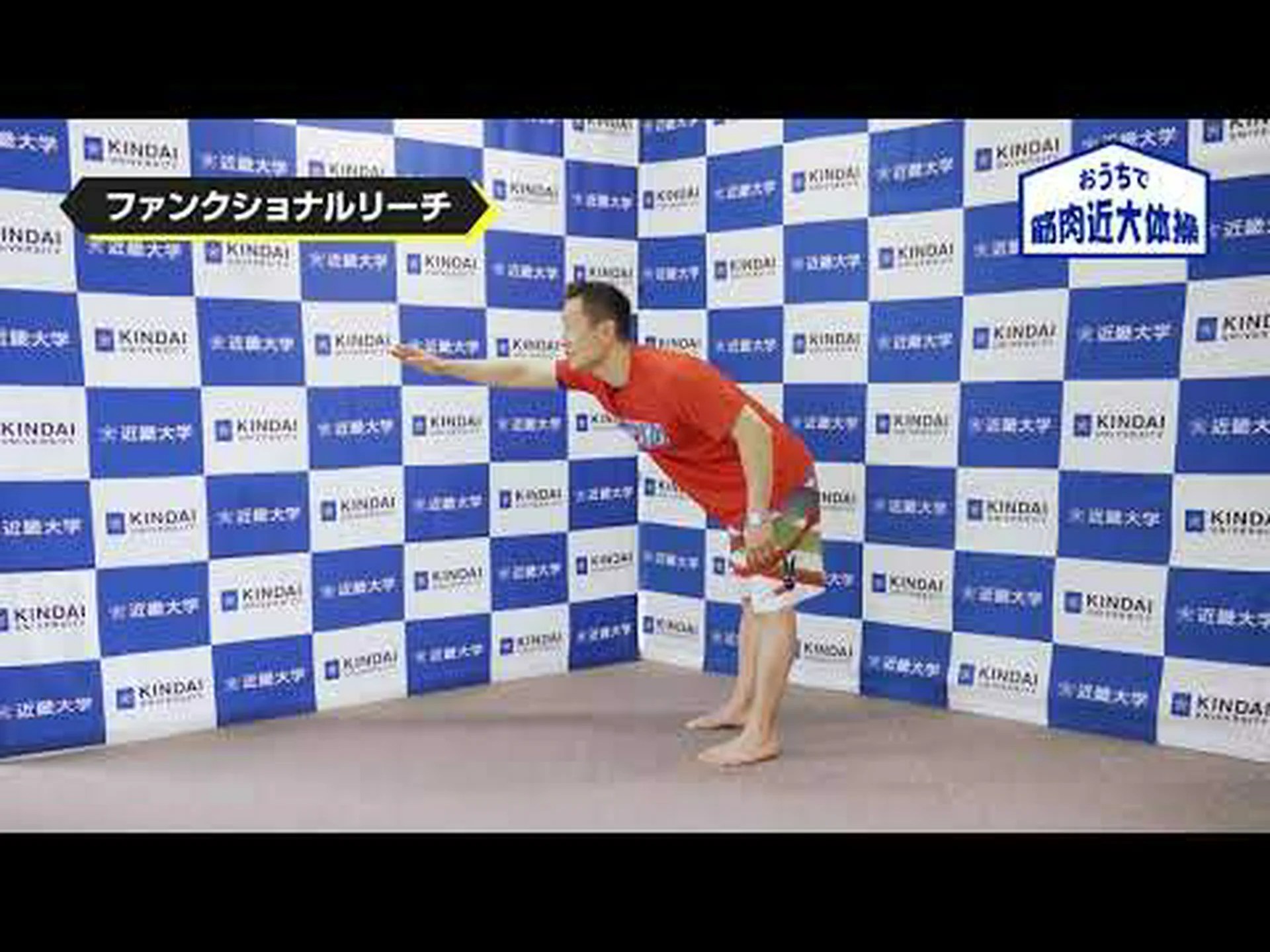 ファンクショナル体操 – 利点とヒント ファンクショナル体操 – 利点とヒント