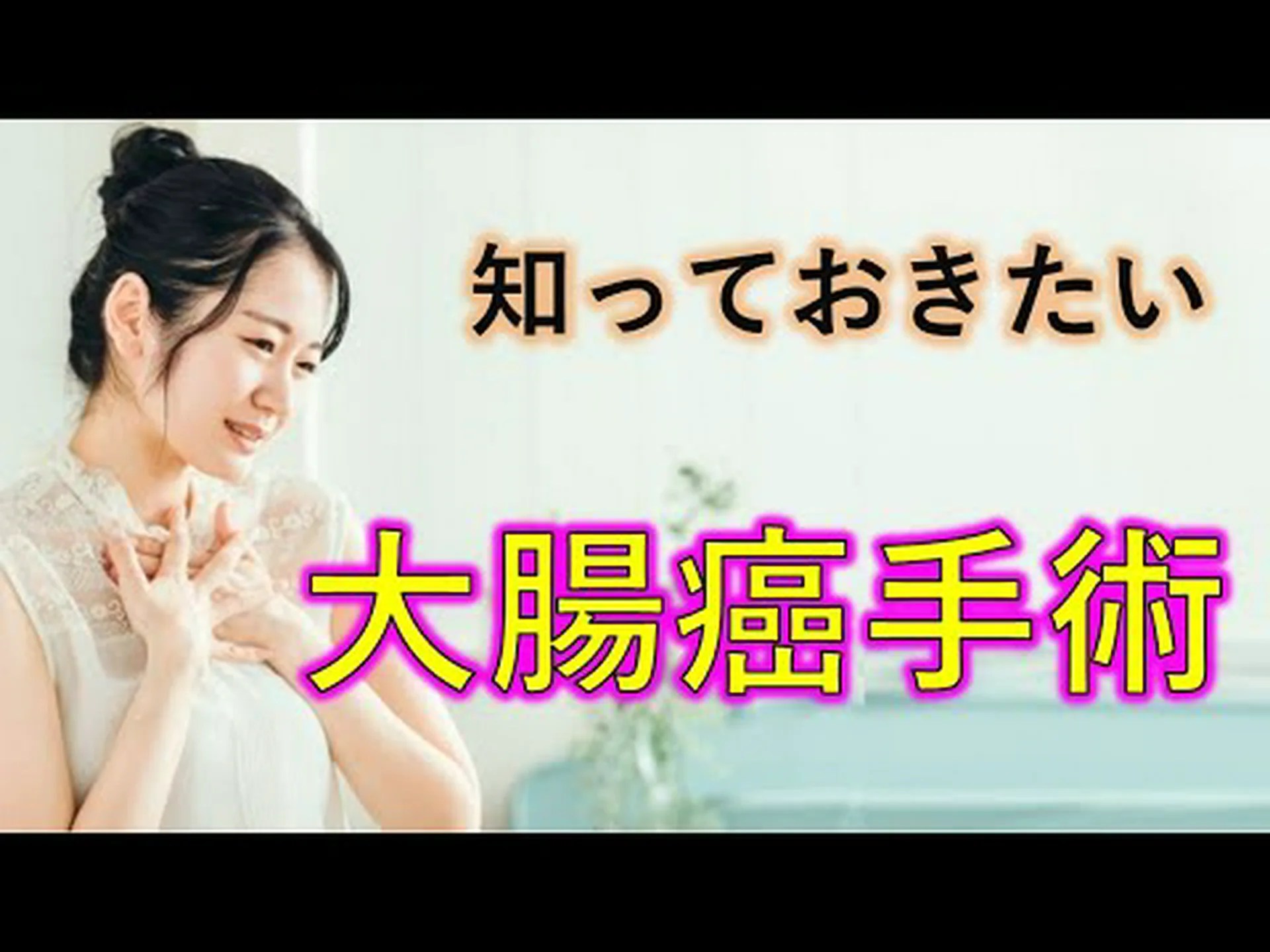 ビデオ腹腔鏡検査:その目的、方法、回復 ビデオ腹腔鏡検査:その目的、方法、回復