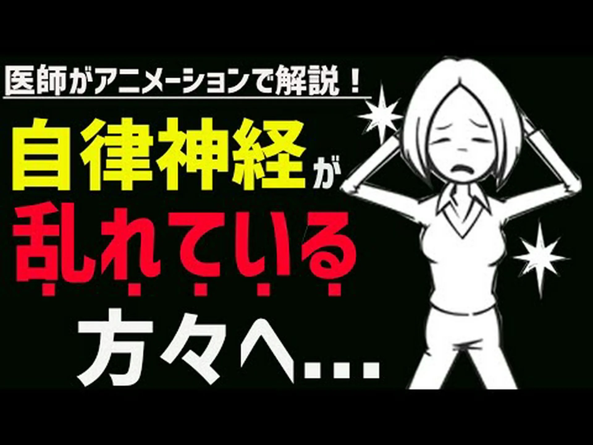 体調が崩れるまでにどれくらいの時間がかかるかを調べてください 体調が崩れるまでにどれくらいの時間がかかるかを調べてください