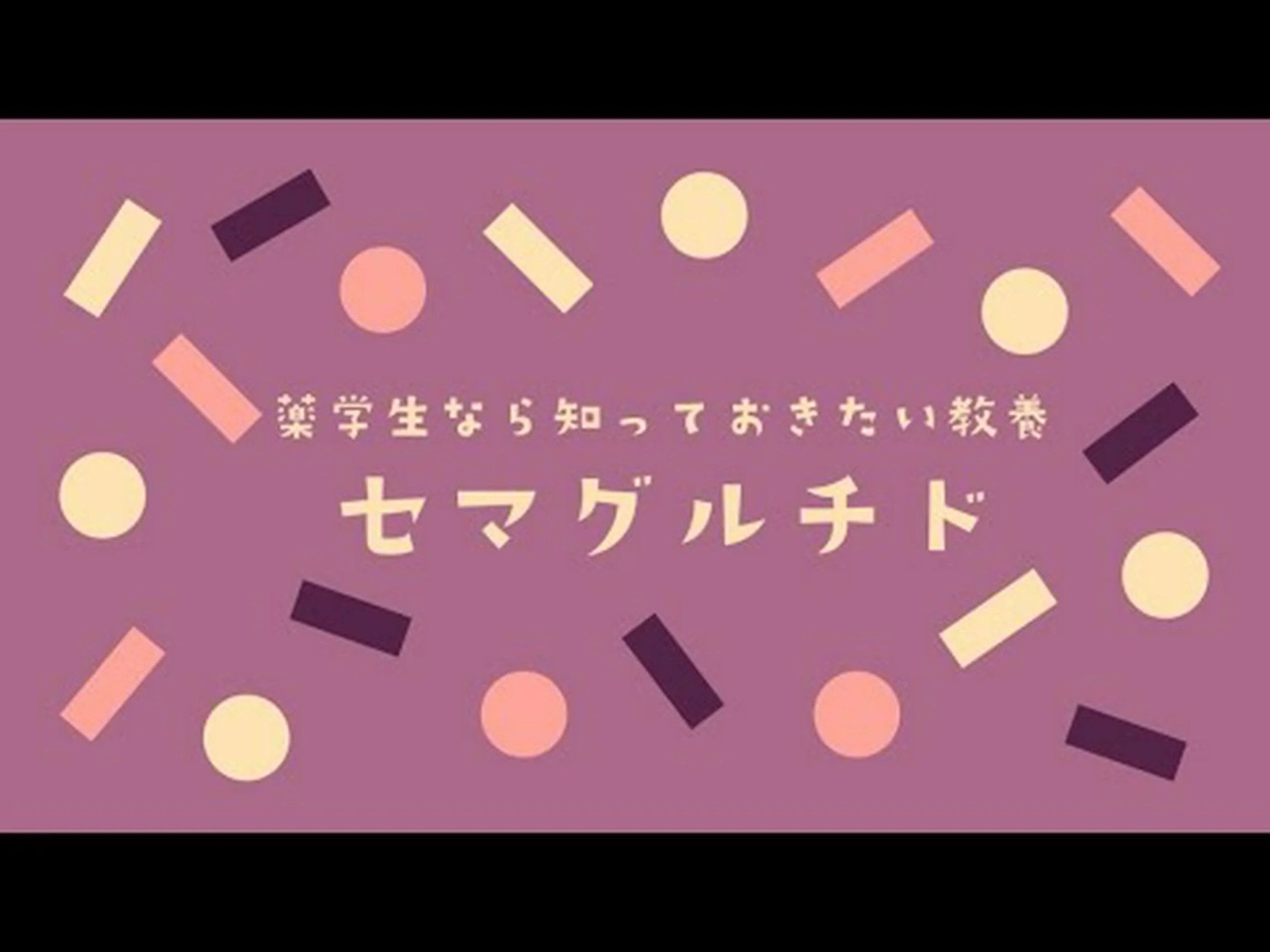 セマグルチド: それは何か、何のためにあるのか、どのように作用し、どのように使用するのか セマグルチド: それは何か、何のためにあるのか、どのように作用し、どのように使用するのか