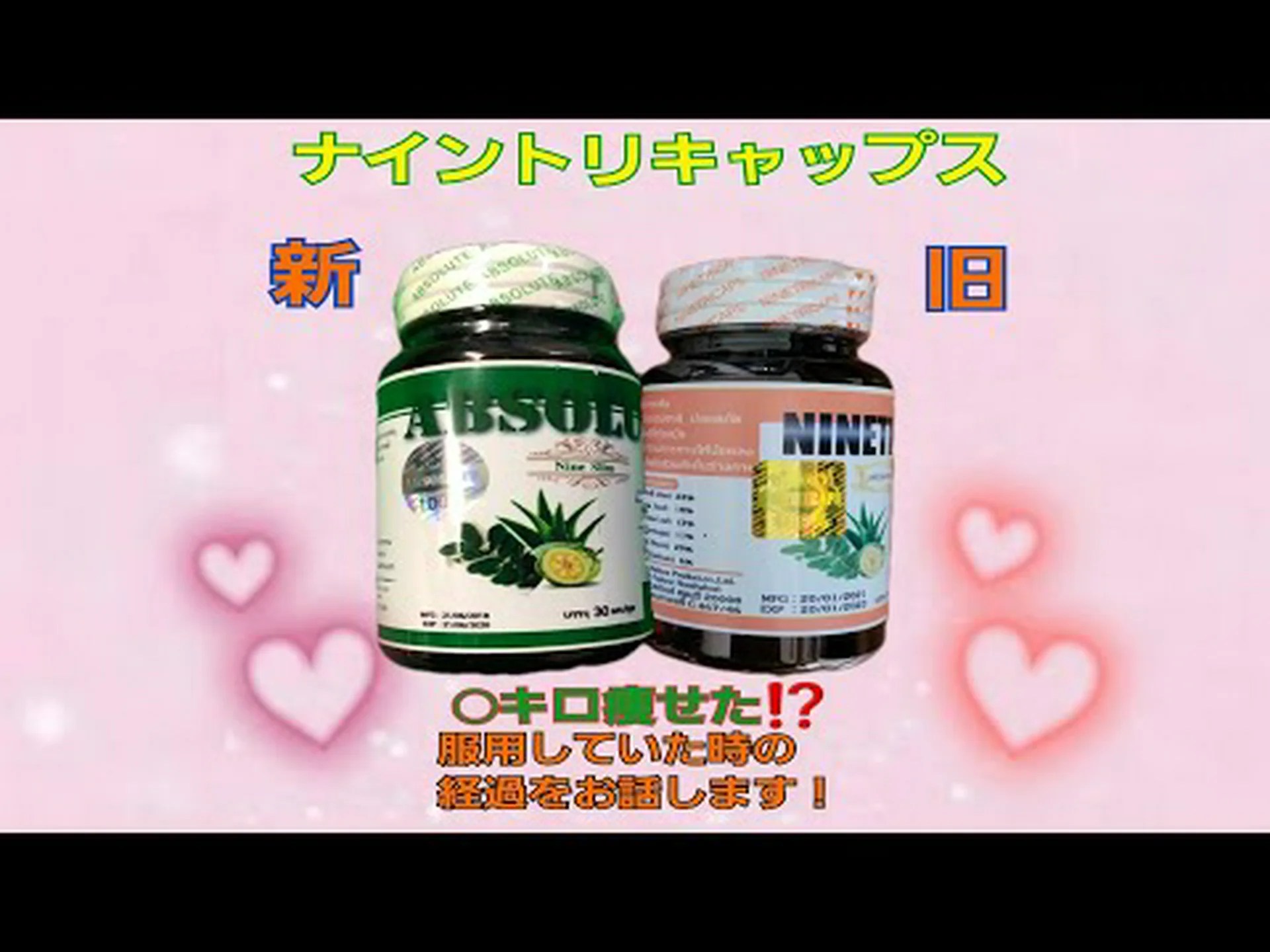 アルファキャップは効果がありますか?本当に痩せますか?構成と使用方法 アルファキャップは効果がありますか?本当に痩せますか?構成と使用方法