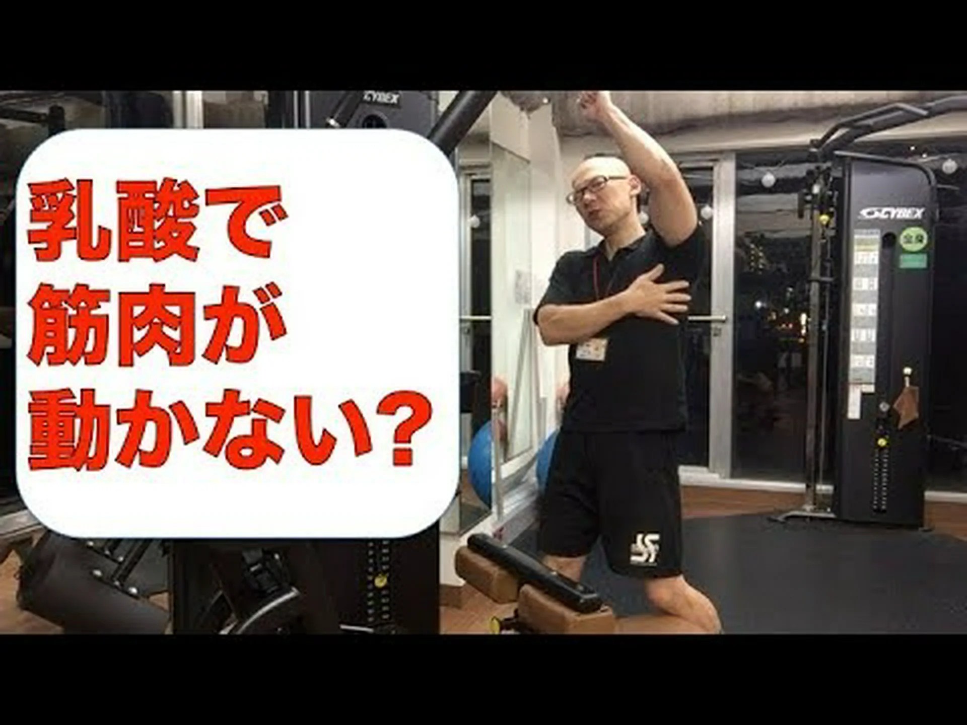 乳酸 – 乳酸とは何か、原因、症状、ヒント 乳酸 – 乳酸とは何か、原因、症状、ヒント