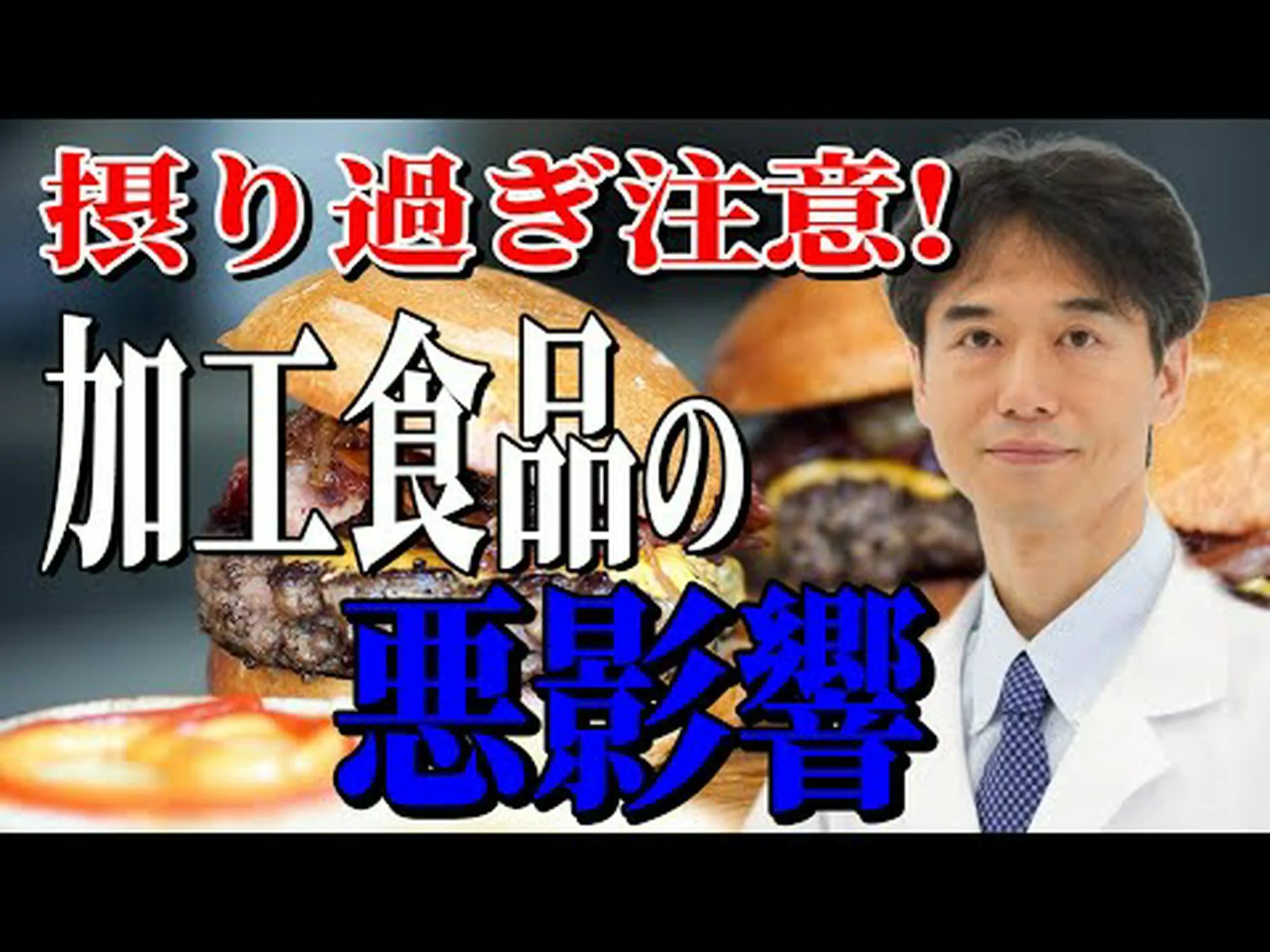 加工食品は食中毒を引き起こす、研究結果が判明 加工食品は食中毒を引き起こす、研究結果が判明