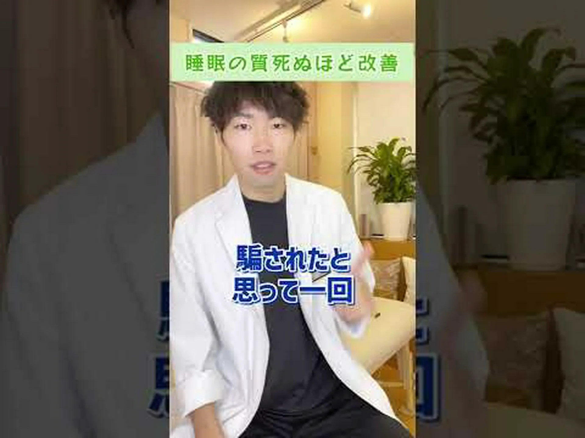 最適な寝姿勢とは何でしょうか?ヒントとケア 最適な寝姿勢とは何でしょうか?ヒントとケア