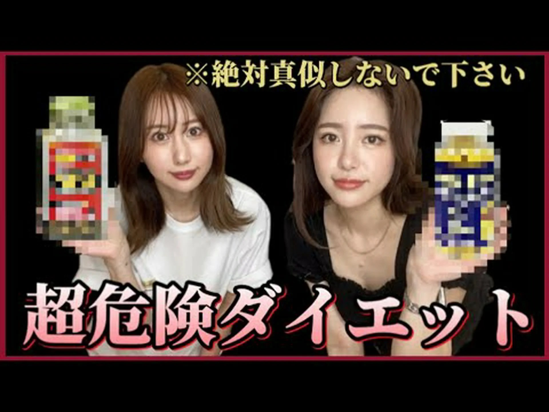 リポ6は本当に痩せるのか? リポ6は本当に痩せるのか?