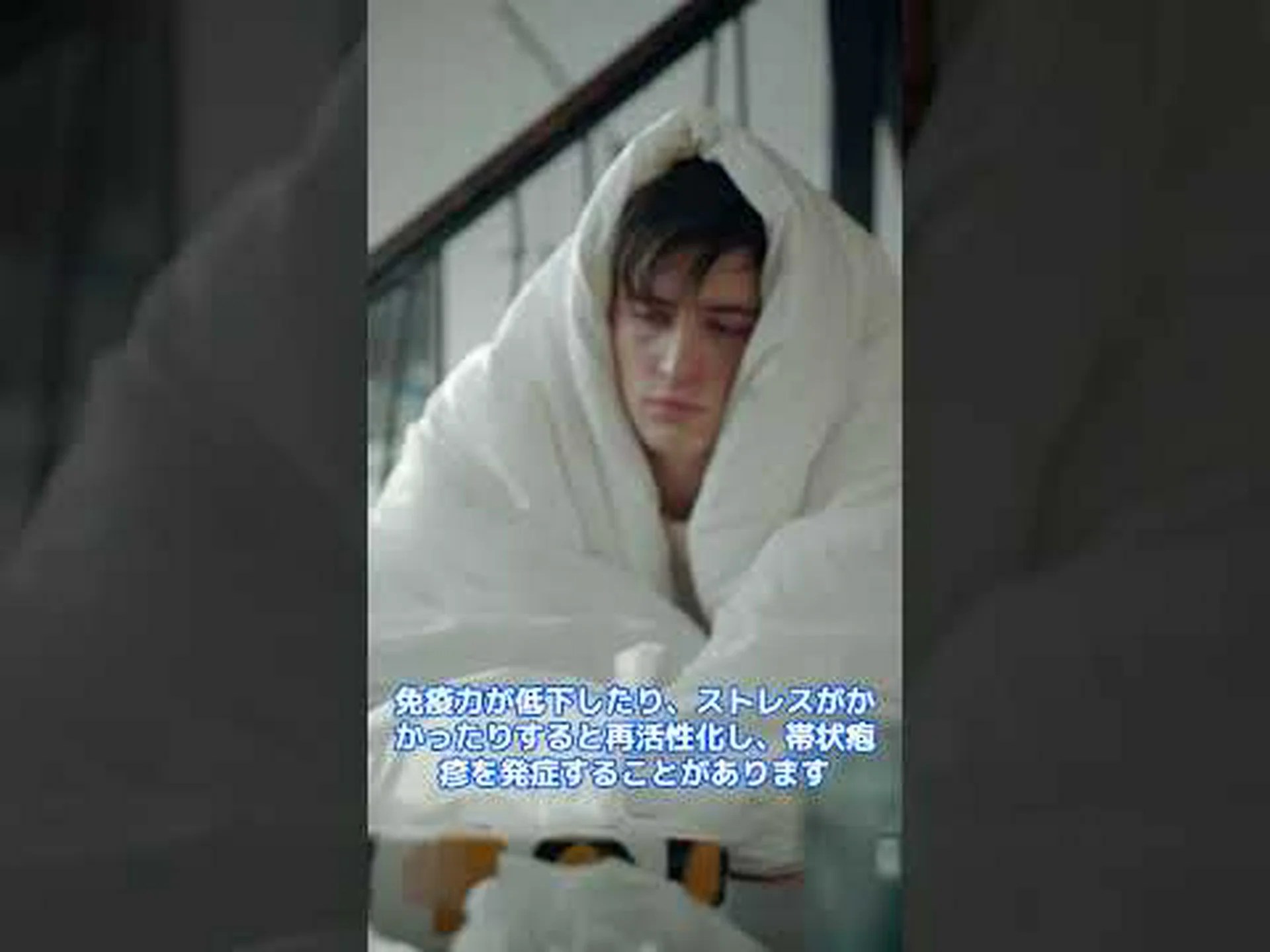 グロボ記者、帯状疱疹診断後に警告、理解 グロボ記者、帯状疱疹診断後に警告、理解