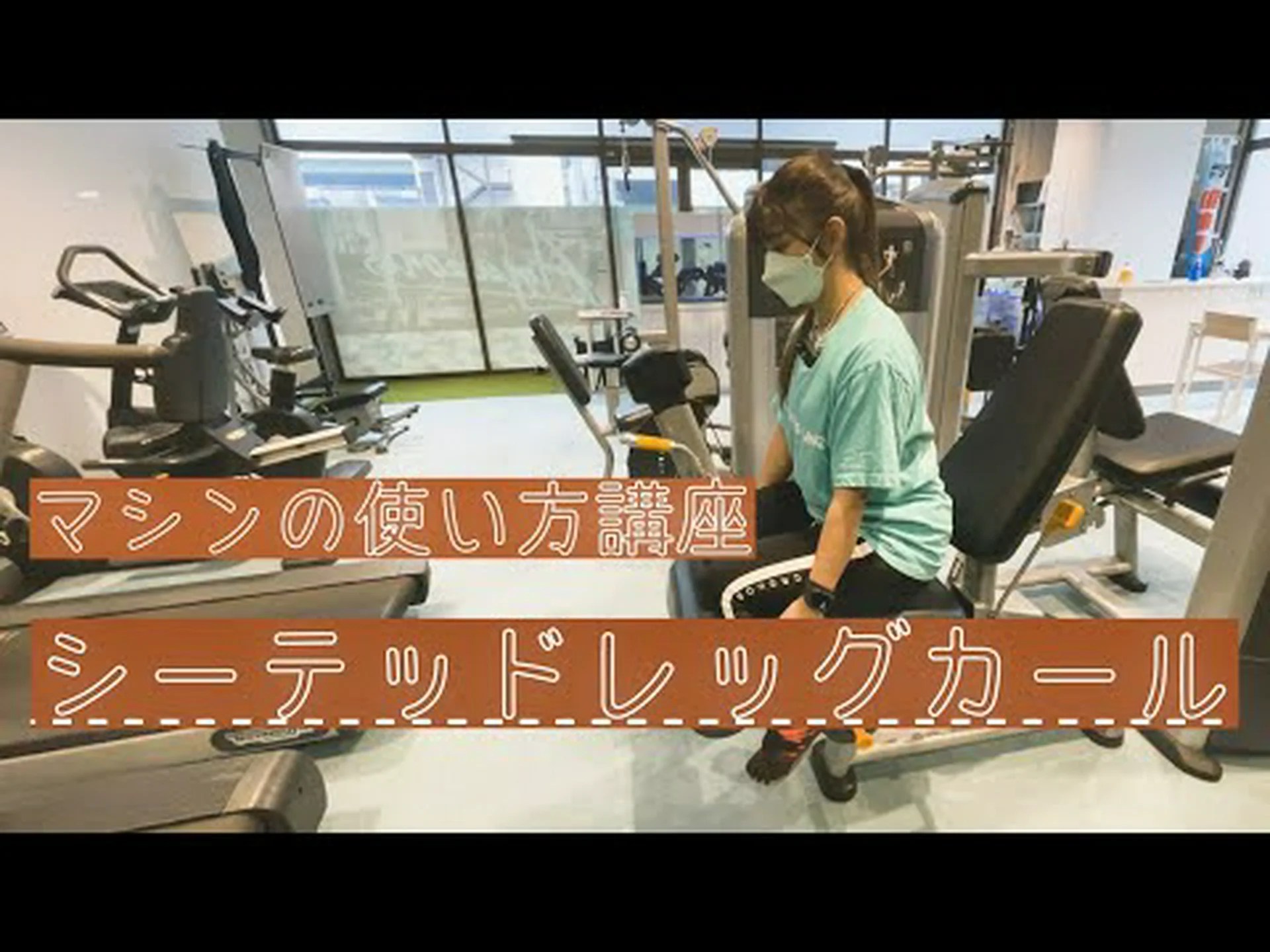 マシンでレッグカール – やり方とよくある間違い マシンでレッグカール – やり方とよくある間違い