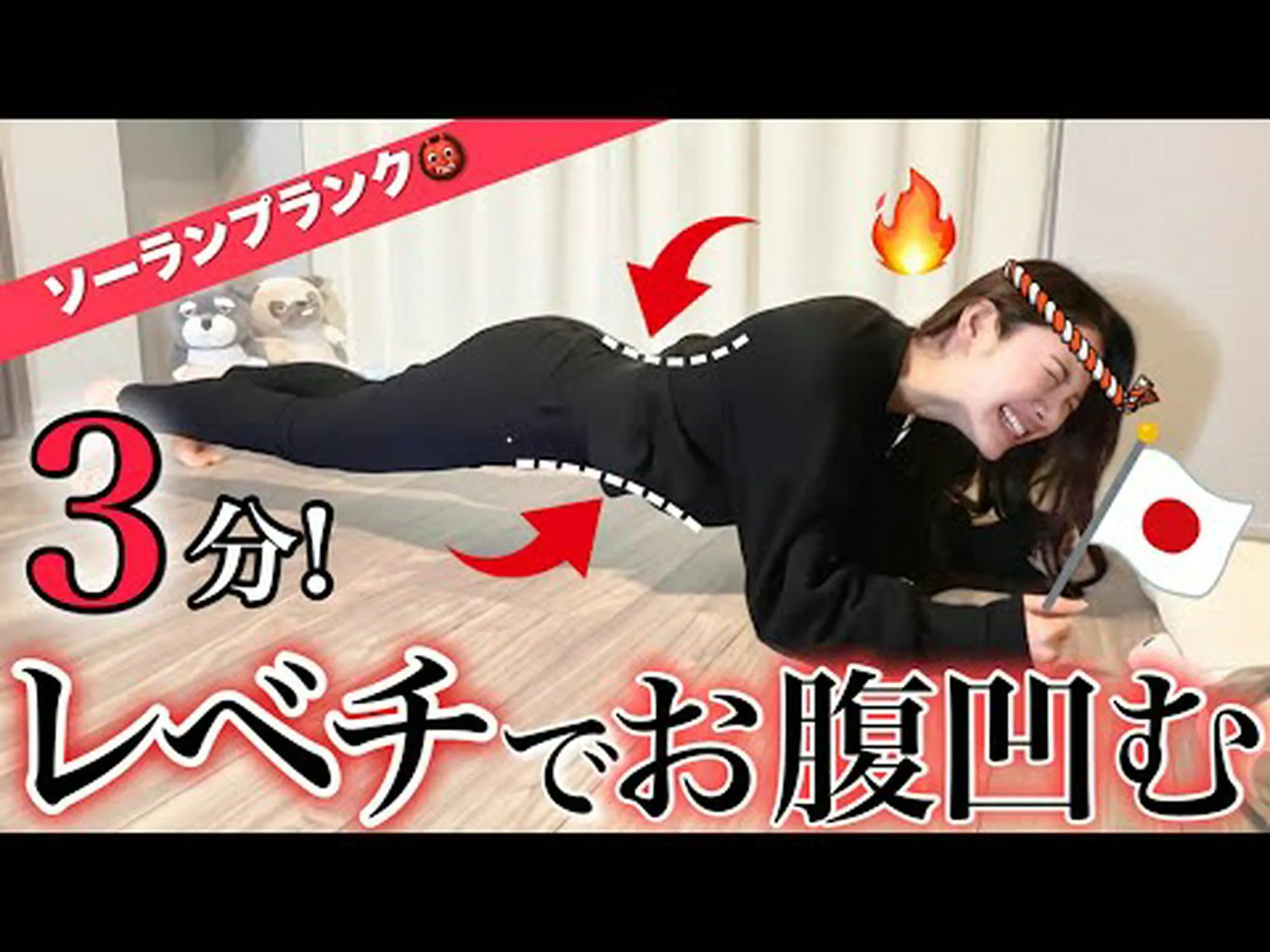 股関節の動きとひねりを伴う腹部プランク – やり方とよくある間違い 股関節の動きとひねりを伴う腹部プランク – やり方とよくある間違い