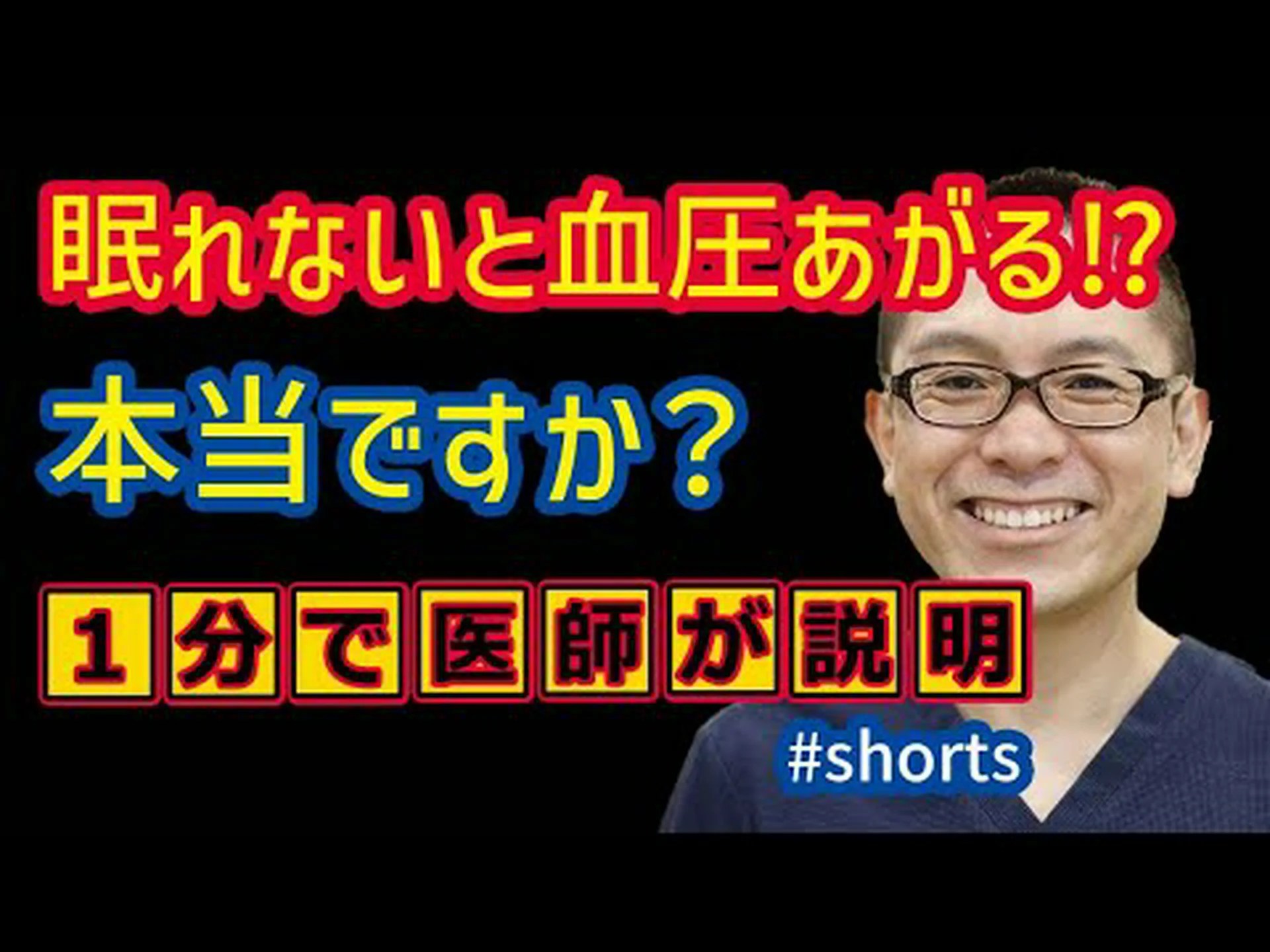 高血圧に効く最高の家庭療法8選 高血圧に効く最高の家庭療法8選