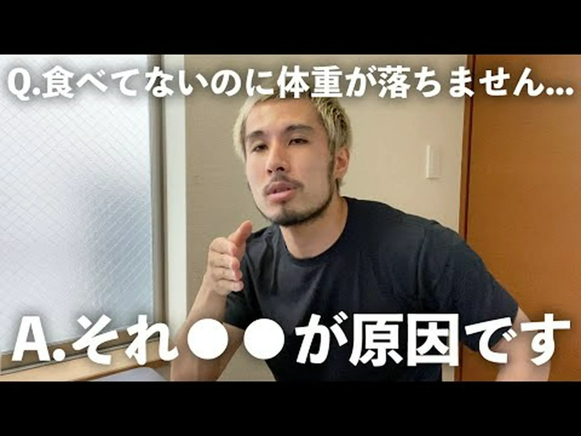 1日800カロリーのダイエットメニューはそれだけの価値がありますか? 1日800カロリーのダイエットメニューはそれだけの価値がありますか?