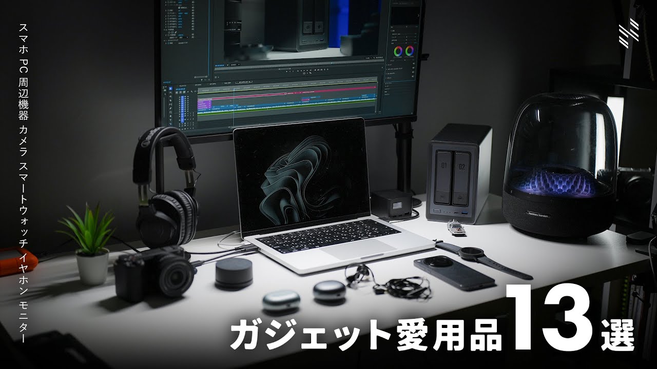 Ulasan Gadget Favorit 2025