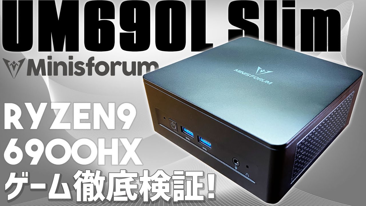 Minisforum UM690L Slim: Mini PC Kencang dengan Ryzen 9 dan Triple 4K
