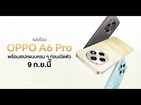 OPPO A6 Pro 5G Meluncur dengan Layar 120Hz, Baterai 7.000mAh, dan Fast Charging 80W