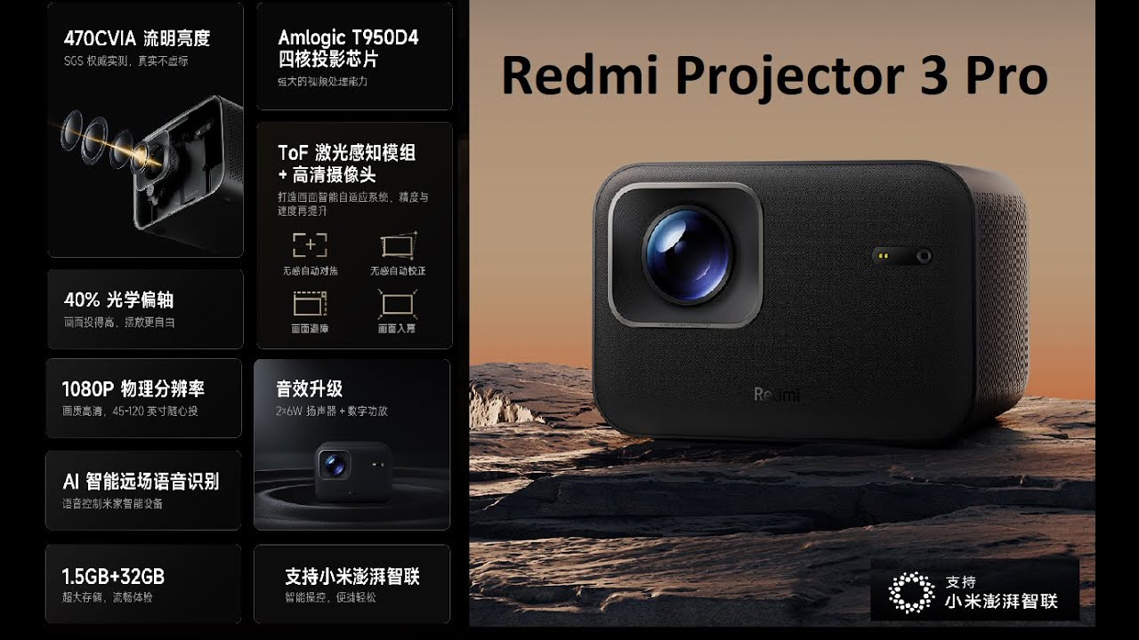 Xiaomi Laser Projector 3 Resmi Dirilis: Proyektor 4K Laser Mewah