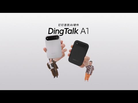 DingTalk A1 Perangkat AI Pertama Milik Alibaba