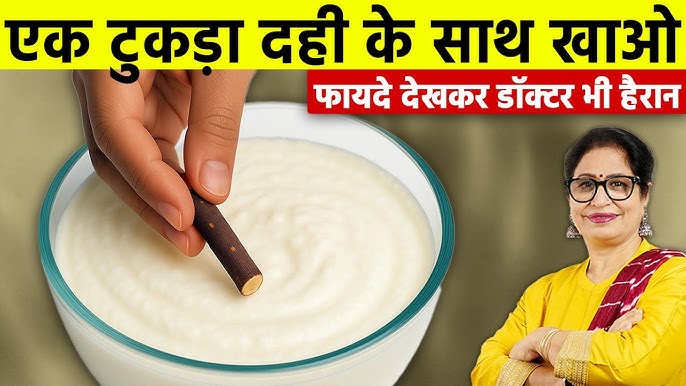 दस्त और लूज़ मोशन का होगा! तुरंत अंत! दही में मिलाकर खाएं ये 1 चीज़, असर देख डॉक्टर भी रह जाएंगे दंग दस्त और लूज़ मोशन का होगा! तुरंत अंत! दही में मिलाकर खाएं ये 1 चीज़, असर देख डॉक्टर भी रह जाएंगे दंग