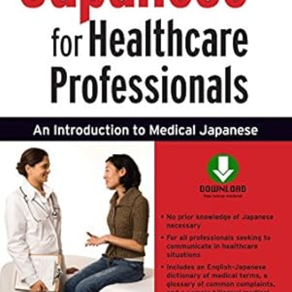 Unlocking Communication in Medicine: A Comprehensive Review of ‘Japanese for Healthcare Professionals: An Introduction to Medical Japanese (Downloadable Audio Included)’ Unlocking Communication in Medicine: A Comprehensive Review of ‘Japanese for Healthcare Professionals: An Introduction to Medical Japanese (Downloadable Audio Included)’