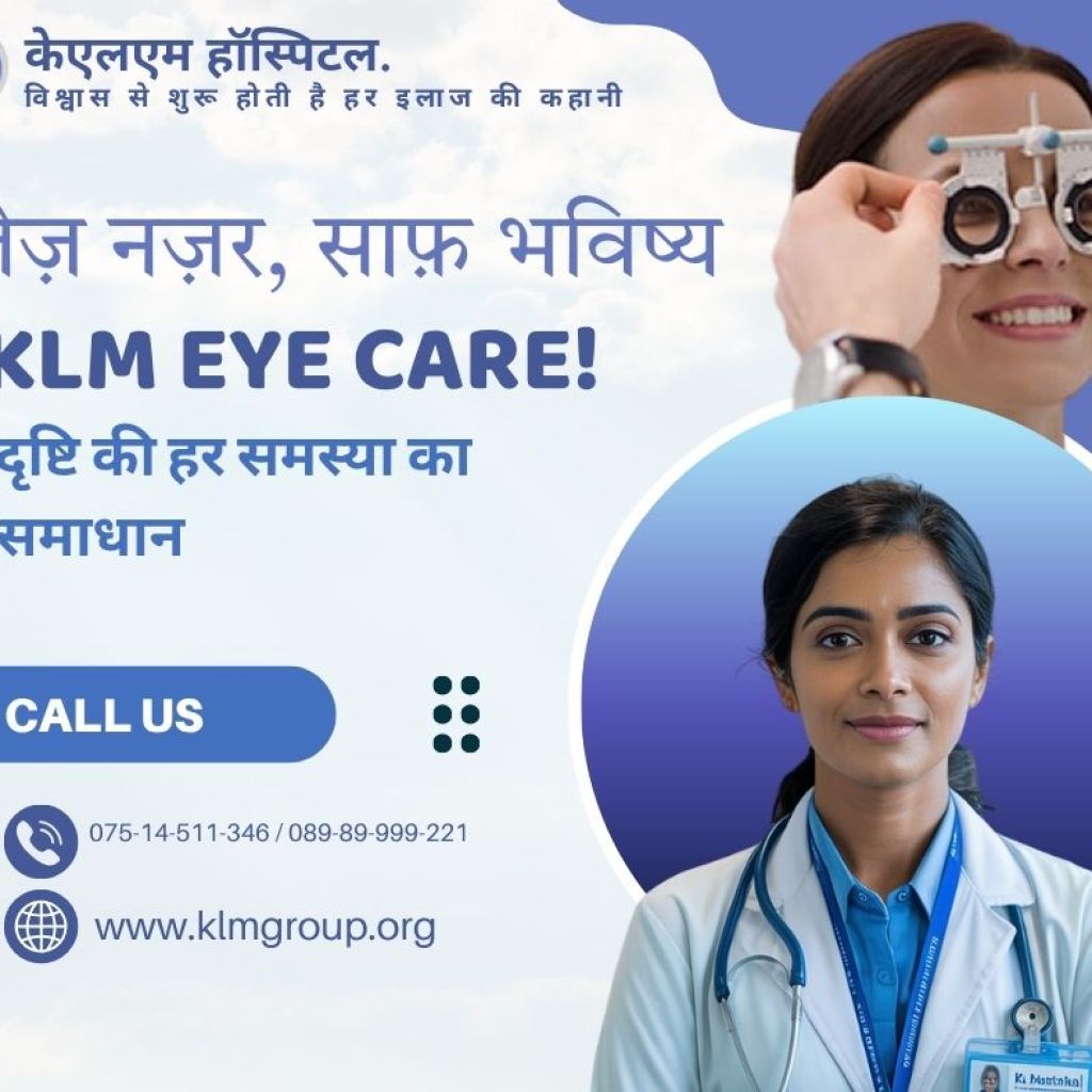 Eye Specialist Near Morar, Gwalior – Expert Vision Care at KLM Hospital Eye Specialist Near Morar, Gwalior – Expert Vision Care at KLM Hospital