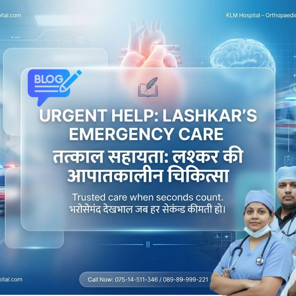 Emergency Medical Care in Lashkar, Gwalior: What Every Family Should Know Emergency Medical Care in Lashkar, Gwalior: What Every Family Should Know