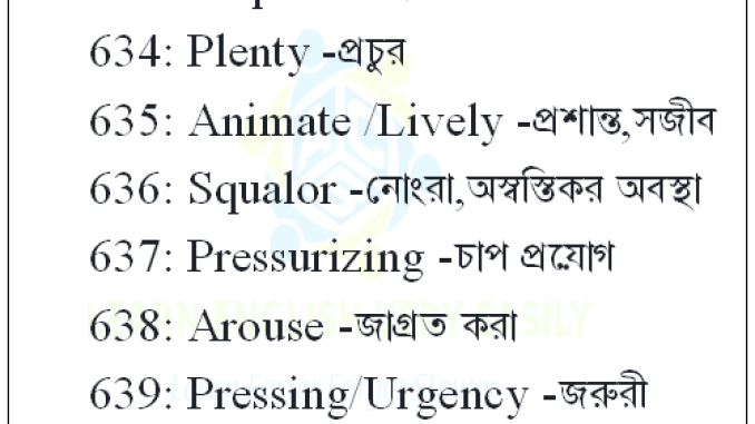 20 Vocabulary With Bengali Meaning Part-32 20 Vocabulary With Bengali Meaning Part-32