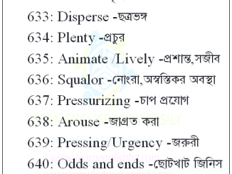 20 Vocabulary With Bengali Meaning Part-32 20 Vocabulary With Bengali Meaning Part-32