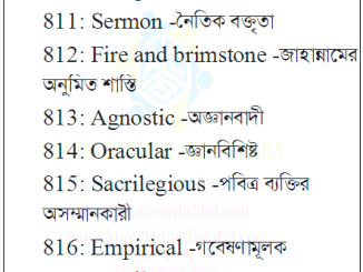 20 Vocabulary With Bengali Meaning Part-41 20 Vocabulary With Bengali Meaning Part-41