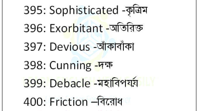 20 Vocabulary With Bengali Meaning Part-20 20 Vocabulary With Bengali Meaning Part-20