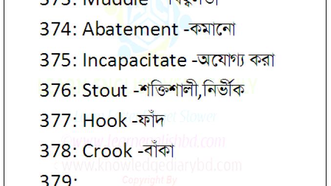 20 Vocabulary With Bengali Meaning Part-19 20 Vocabulary With Bengali Meaning Part-19