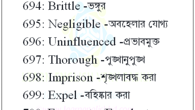 20 Vocabulary With Bengali Meaning Part-35 20 Vocabulary With Bengali Meaning Part-35
