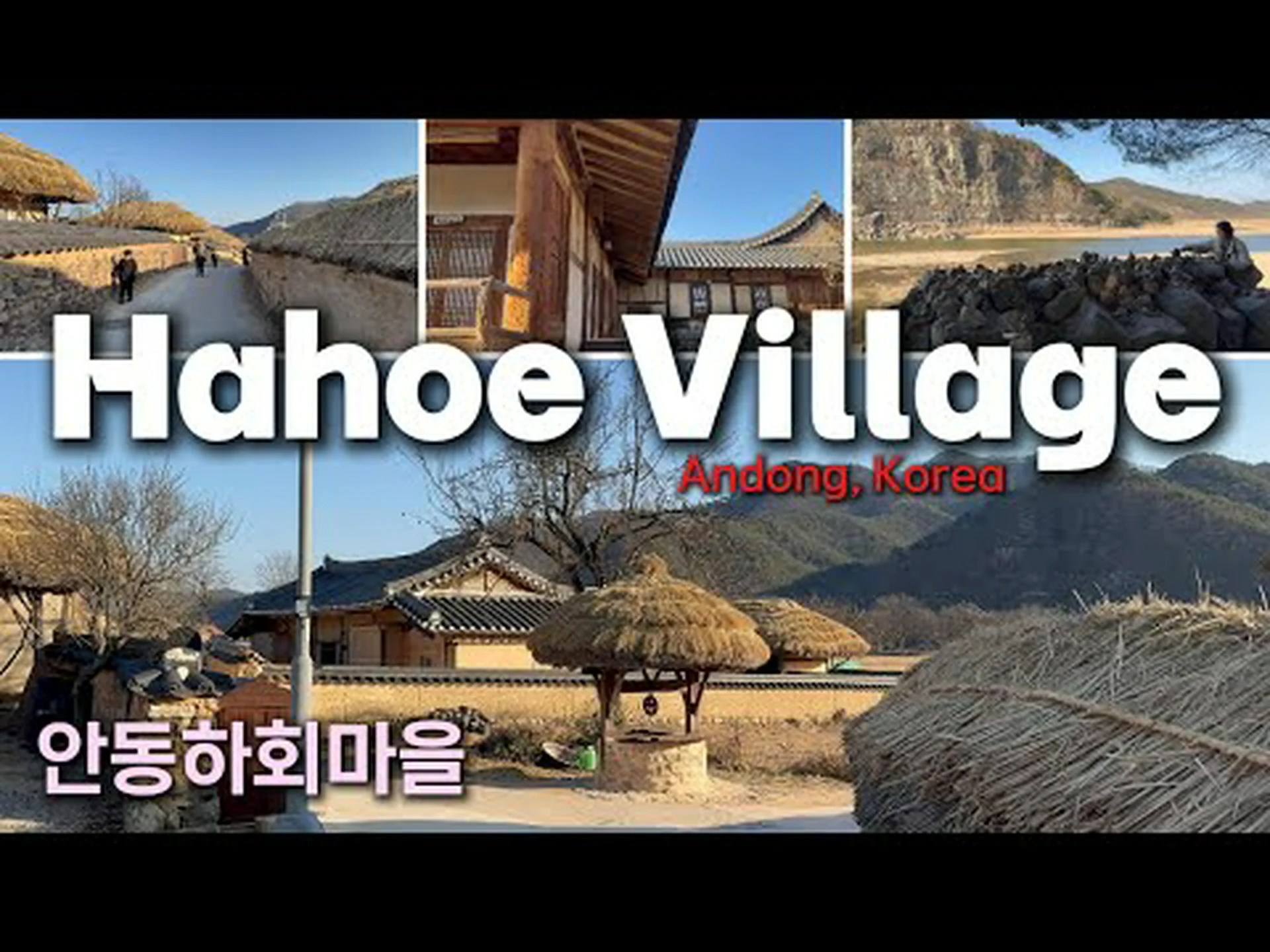 Andong Hahoe village Andong Hahoe village