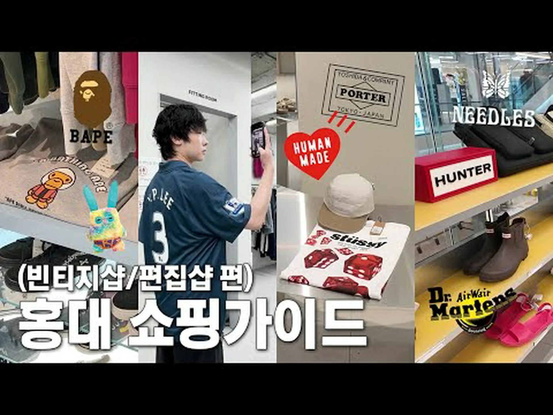 Hongdae shopping Hongdae shopping