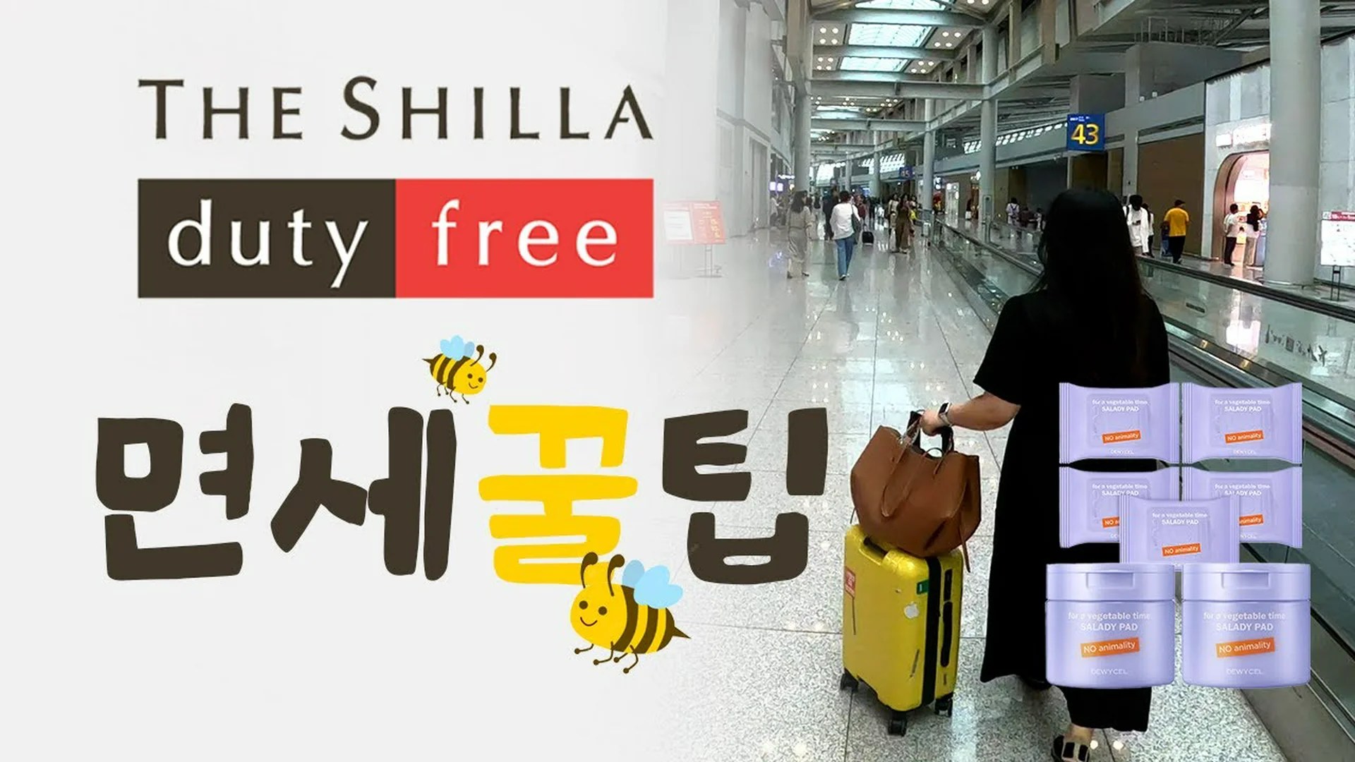 Duty free Korea Duty free Korea