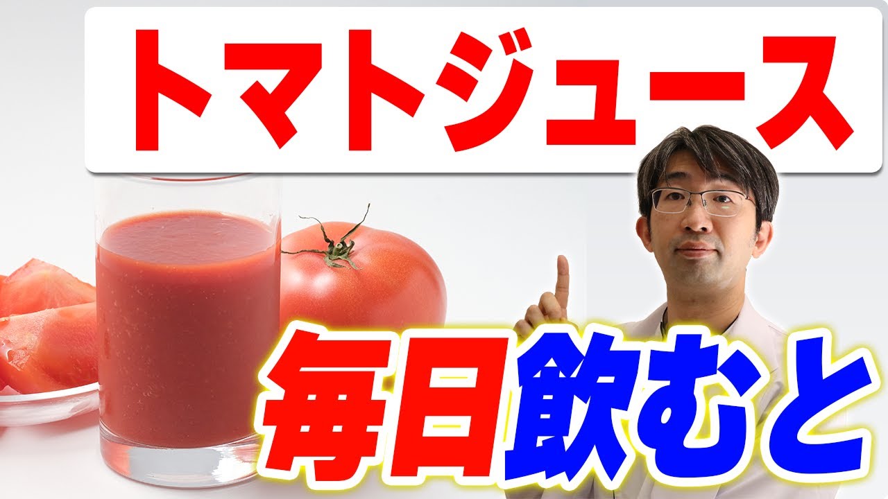 肺に良いジュースは何ですか? 肺に良いジュースは何ですか?