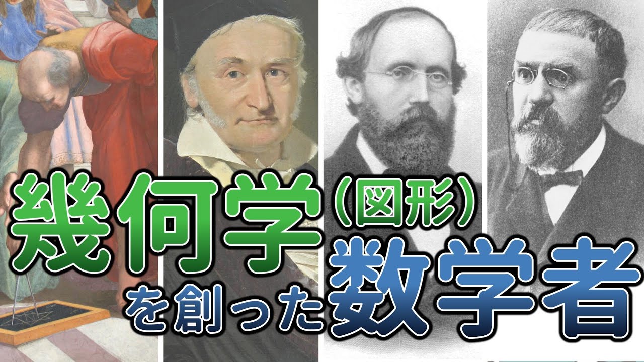 誰がなぜ数学を作ったのでしょうか? 誰がなぜ数学を作ったのでしょうか?