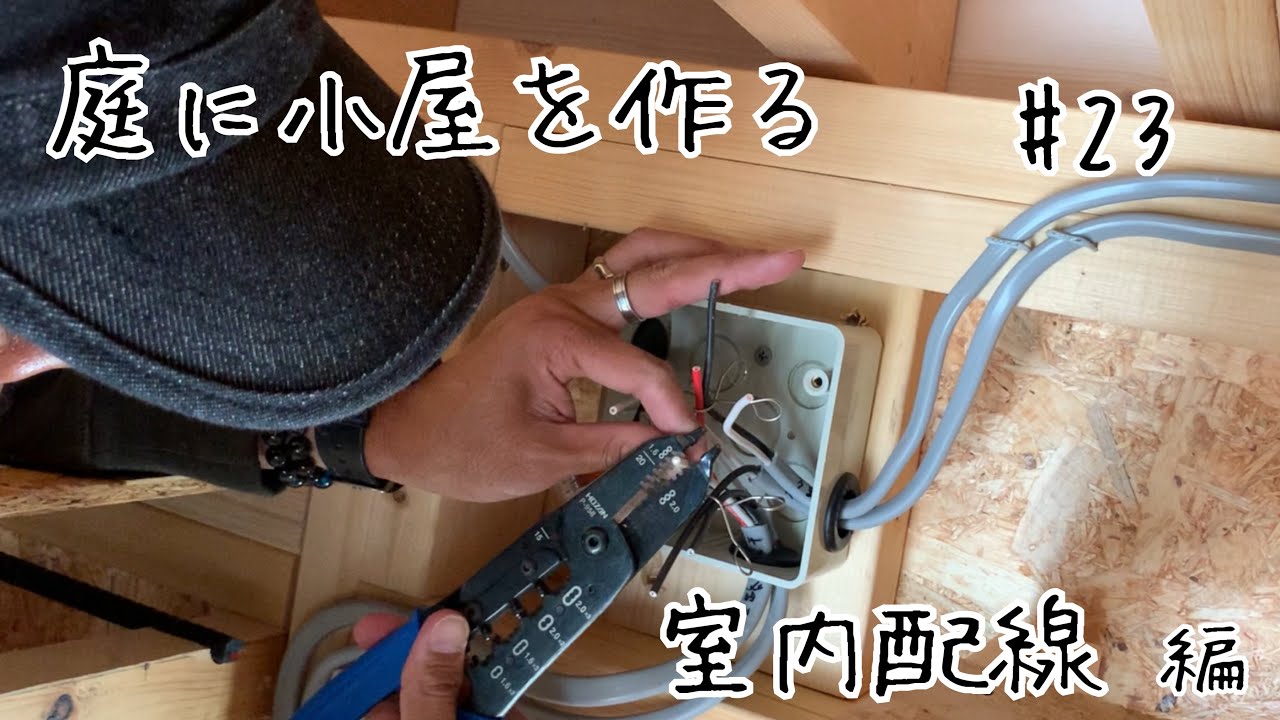 2022年に電気を止められるでしょうか? 2022年に電気を止められるでしょうか?