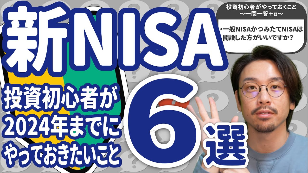 誰かに通知するにはどうすればよいですか? 誰かに通知するにはどうすればよいですか?
