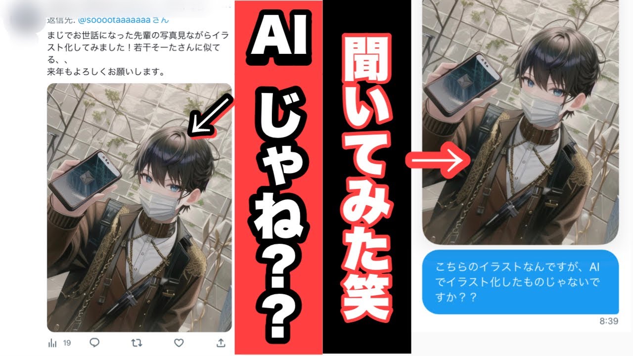 正義の裁判官とはどこに書いてありますか? 正義の裁判官とはどこに書いてありますか?