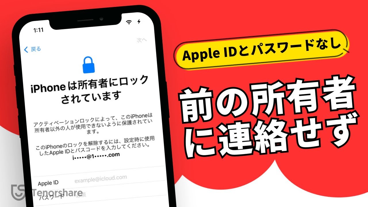主は所有者とは何ですか? 主は所有者とは何ですか?