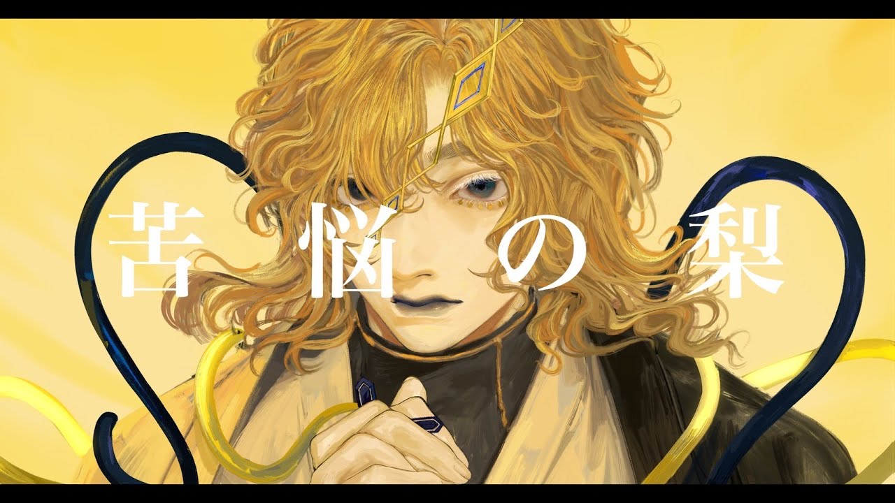 苦悩の意味 苦悩の意味