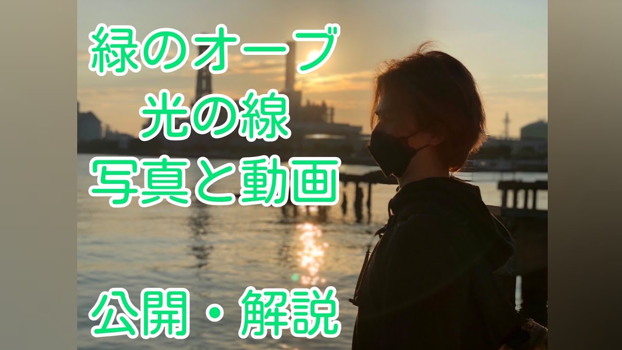 緑色: 意味 緑色: 意味