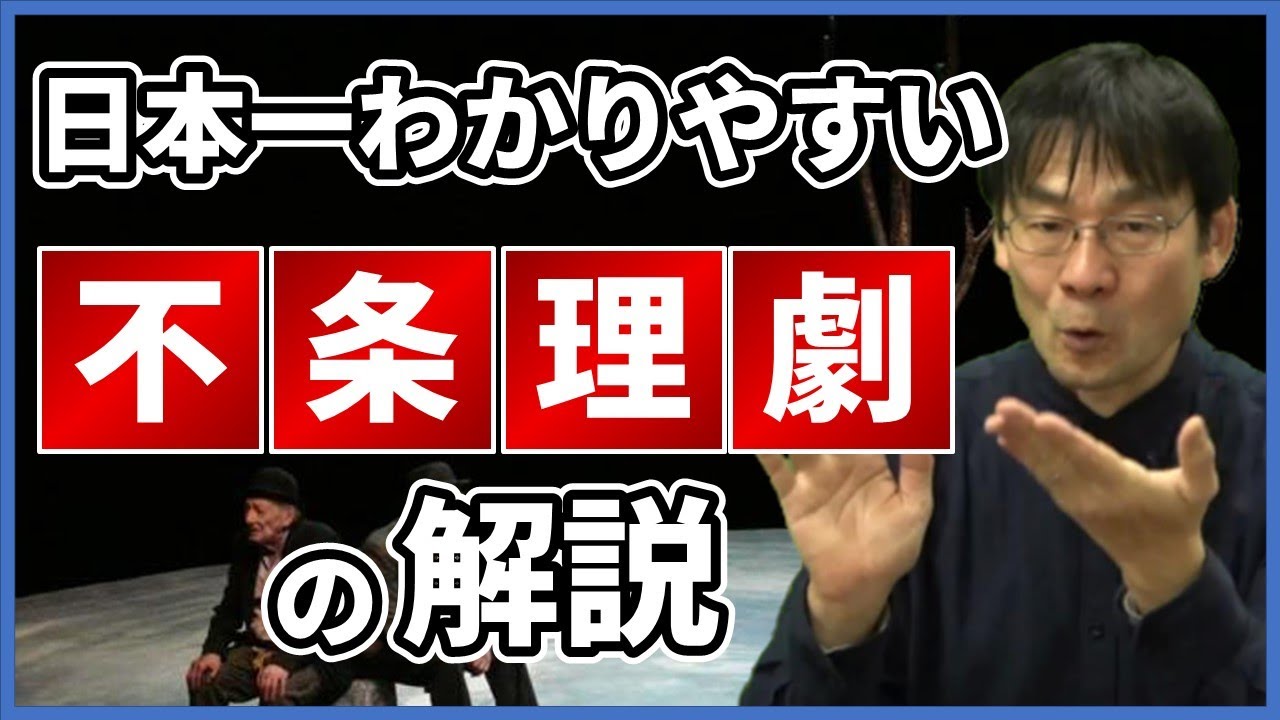 演劇:それとは何か、概要、起源と意味 演劇:それとは何か、概要、起源と意味