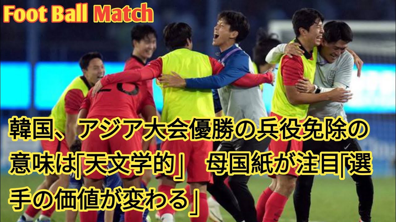 免除の意味 免除の意味